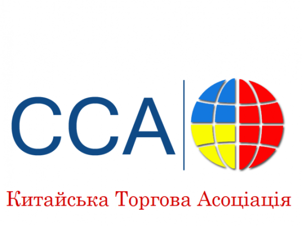 В Ханчжоу пройдет бизнес-форум с участием экс-президента Украины и компании Fialan