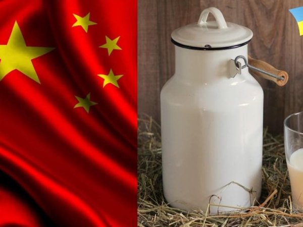 Украинская молочная продукция в Китае