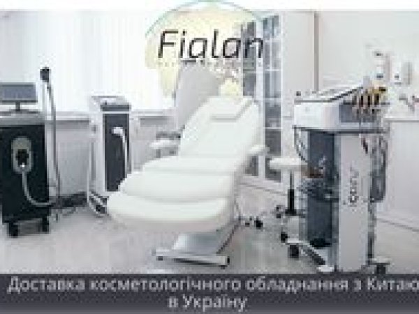 Доставка косметологического оборудования из Китая в Украину