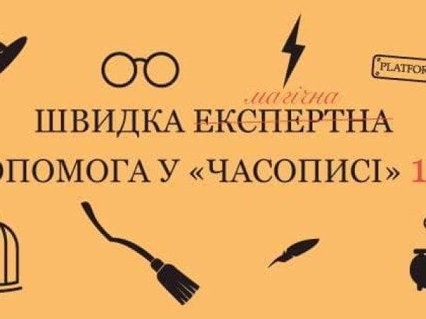 Эксперты Fialan делятся секретами успешного построения международного бизнеса
