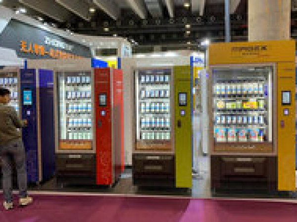 Міжнародна виставка торгових автоматів China Vending Show 2020
