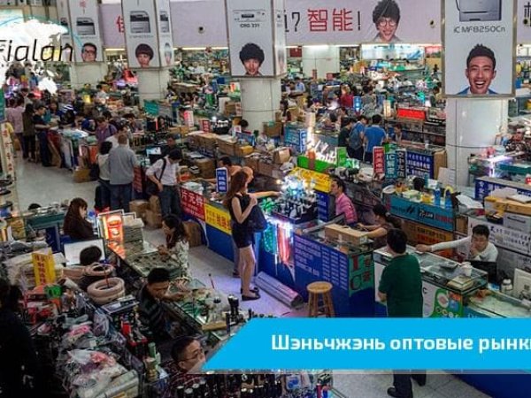 Шэньчжэнь шоппинг