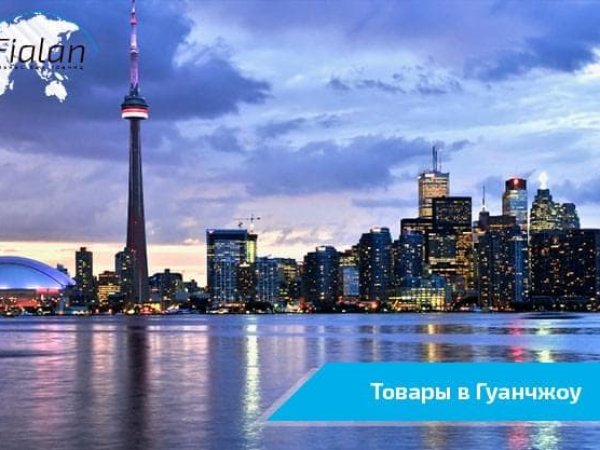 Туры в Гуанчжоу